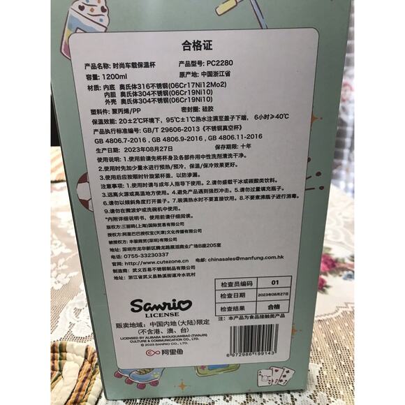 Sanrio Pochaco 40oz 2023 Big Tumbler Stainless Steel Cup Handle w/ Straw - Picture 4 of 5